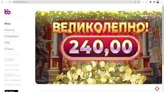 ШОКККК !!!!!!! ЗАНОС ПО 2 р ( почти 1000р ) screenshot 3