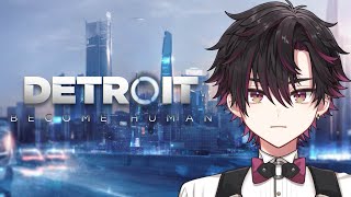 【Detroit: Become Human】初見。どもです。【酒寄颯馬/にじさんじ】
