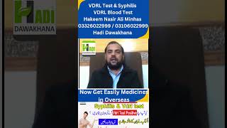 #VDRL TPHA Positive Treatment | Syphilis Treatment #shorts