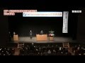瀬戸・高松広域連携中枢都市圏形成 記念講演会（平成28年2月16日）