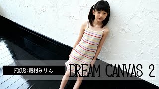 Download Lagu 【美少女AI】DREAM CANVAS 2 - MIRIN SHIMOMURA (霜村みりん)【AI Girl】 MP3 Download Lagu 【美少女AI】DREAM CANVAS 2 - MIRIN SHIMOMURA (霜村みりん)【AI Girl】 MP3