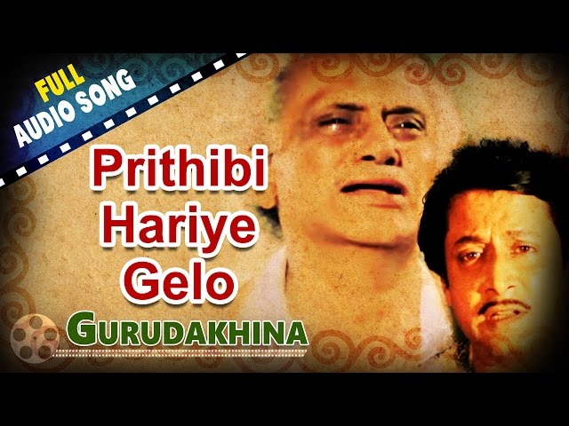 Prithibi Hariye Gelo | Gurudakhina | Md. Aziz | Bappi Lahiri | Bengali Movie Songs class=