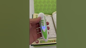 المصحف الالكتروني الناطق مع القلم القارئ برواية ورش