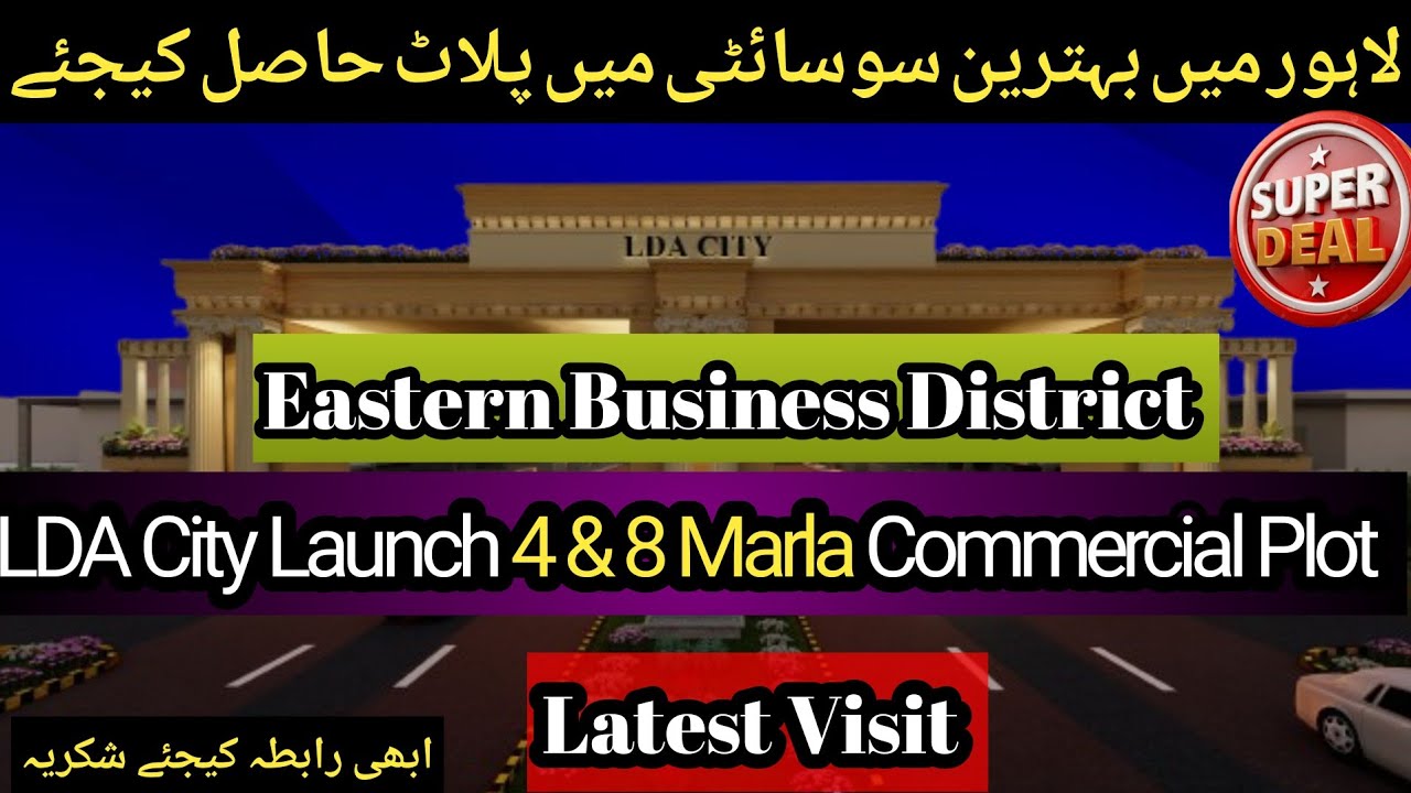 Lda City Lahore| New Deal 4 & 8 Marla Commercial Plot Launch|Eastern Business District On ground|LDA