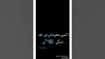 حالات واتس عيني خلصت من الدموع مبقتش ابكي اكمني متعودتش اني لحد اشكي 