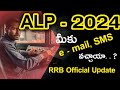 RRB OFFICIAL UPDATE : మరొక అవకాశం ఇచ్చిన RRB .