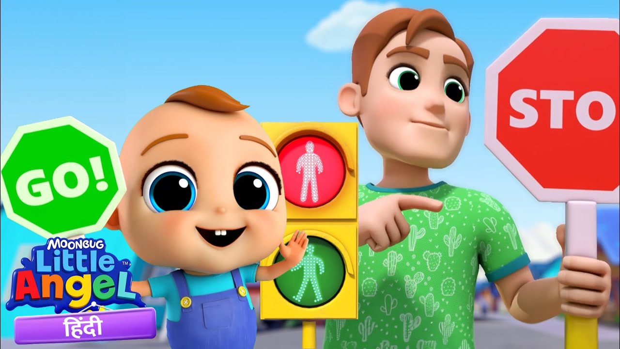 Baby John Learns Traffic Lights | Road Safety Fun | Hindi Rhymes for Children | Little Angel Hindi