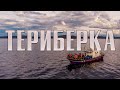 Териберка - киты, дельфины и рыбалка в Баренцевом море на треску