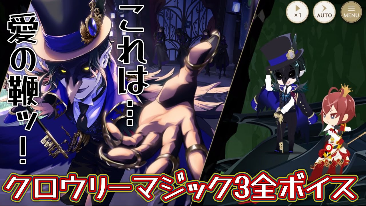 ツイステ バレンタイン ディア・クロウリー ツイステ】ディア・クロウリー(学園長) MAGIC3 (マジック 3 新規