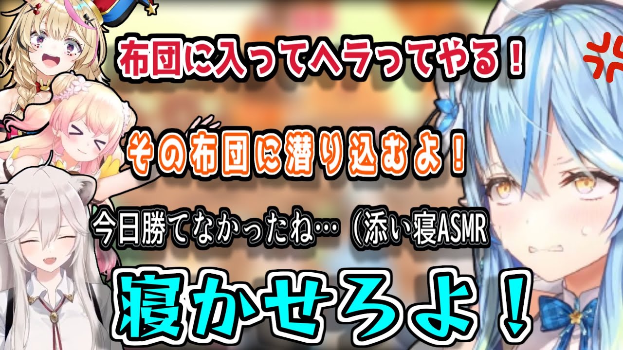 全員自由過ぎるねぽらぼのカービィグルメフェスここ好きまとめ【ホロライブ/桃鈴ねね/尾丸ポルカ/雪花ラミィ/獅白ぼたん/ねぽらぼ/切り抜き】