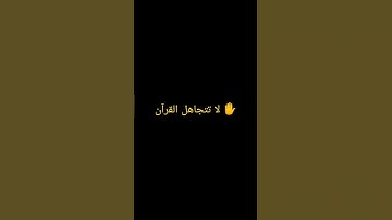 القرآن، سورة الإخلاص