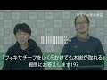 OCHABI_質問197「フィキサチーフをいくらかけても木炭が取れる」美術学院_2017
