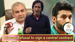 Muhammad Rizwan Rejects Central Contract! | Strong Concerns Over PCB
