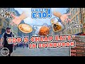 Top 5 CHEAP EATS in Edinburgh for under £10