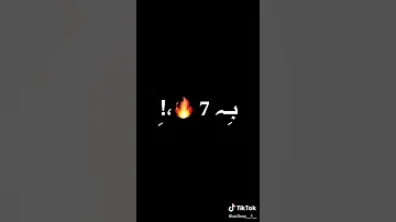 7 اكتوبر اقتحمنا الغلاف 