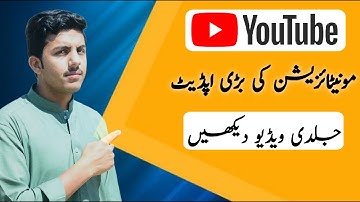 YouTube New Monetization Update : Important YPP Re-Application policy- 5 June 2023 for all Youtubers