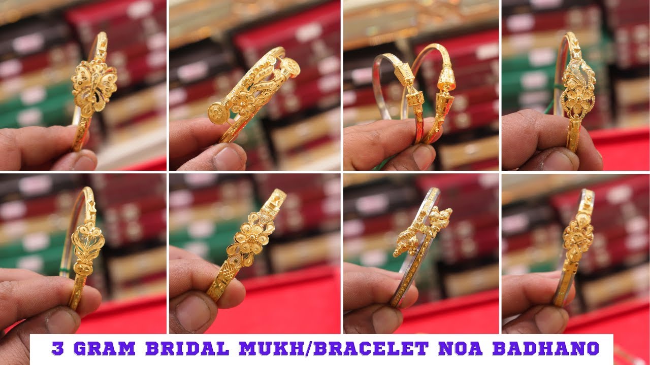 Indian 22K Gold Plated 1 Pcs Bangles Noa Bracelets All Purpose 2.8'' Set Al  | eBay