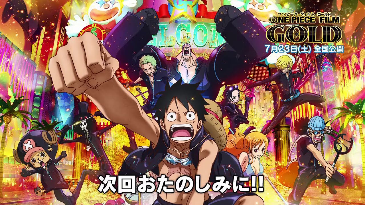 One Piece The Movie Heart Of Gold