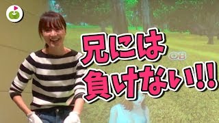 三枝こころ怒涛の巻き返しで逆転なるか？！【オーガスタナショナル】