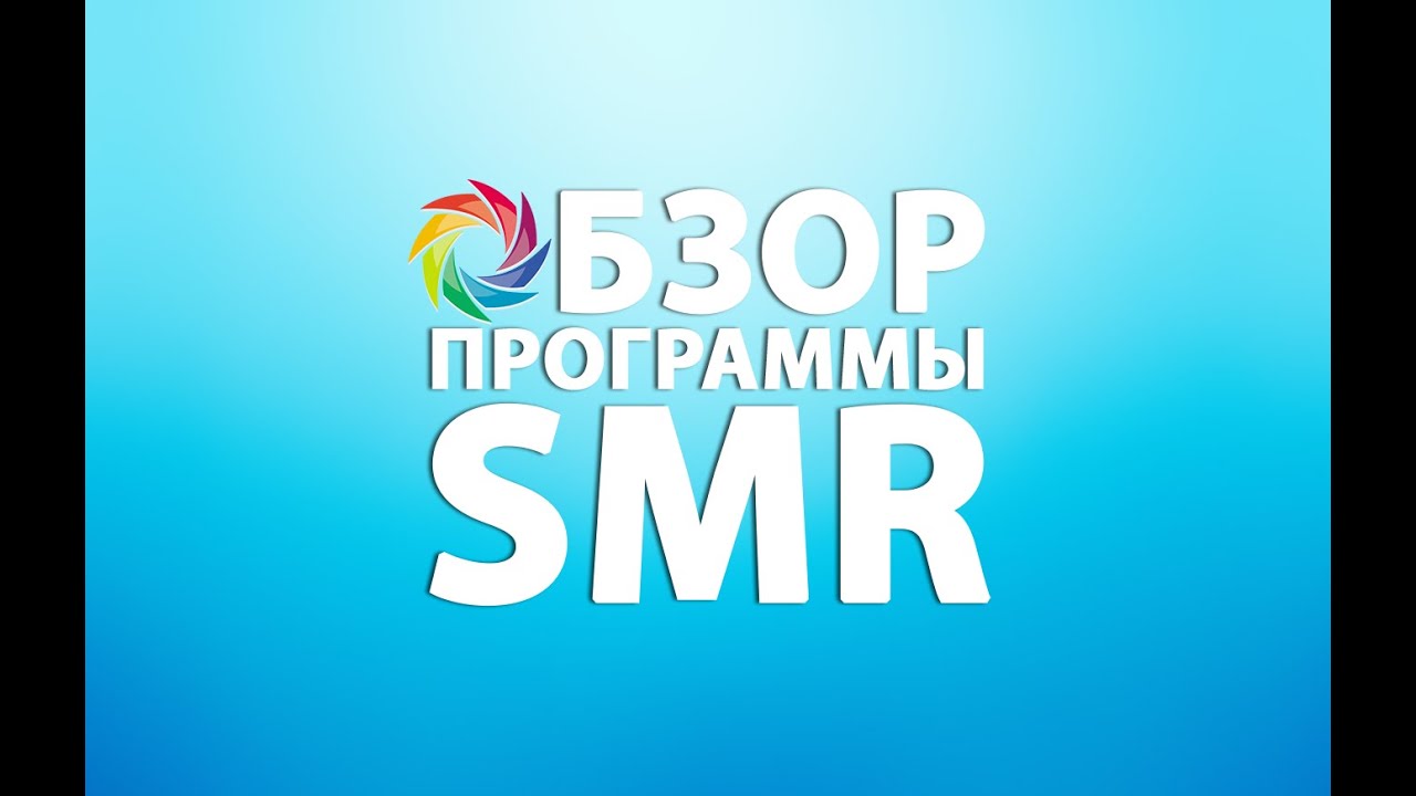 Скачать программу social media recruiter