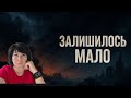 ТРАГЕДІЯ БУДЕ СКОРО ТАРОЛОГ БУЛА ШОКОВАНА ТРАГЕДІЯ БУДЕ СКОРО ТАРОЛОГ БУЛА ШОКОВАНА