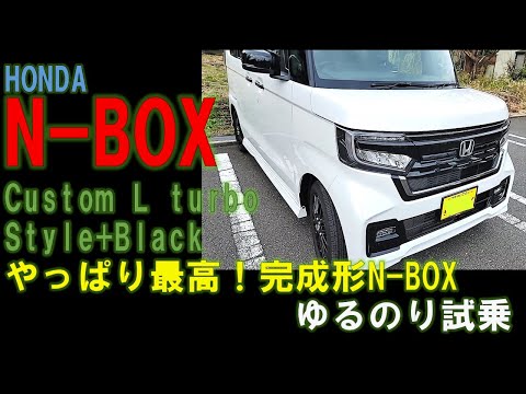 【匿名配送】Honda N-BOX Custom ラジコン パープル 新品RC】HONDA N-BOX Custom ラジコン エヌボックス｜Yahoo