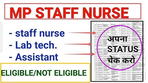 MP NHM - STAFF NURSE , LAB TECHNICIAN - APPLICATION FORM STATUS CHECK करो- ELIGIBLE / NOT ELIGIBLE