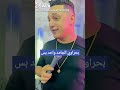 ربنا ما يشمتهم فينا اللي حطنا عنيهم علينا