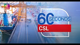 60 Seconds: Cochin Shipyard Ltd (CSL) | 14 March, 2024