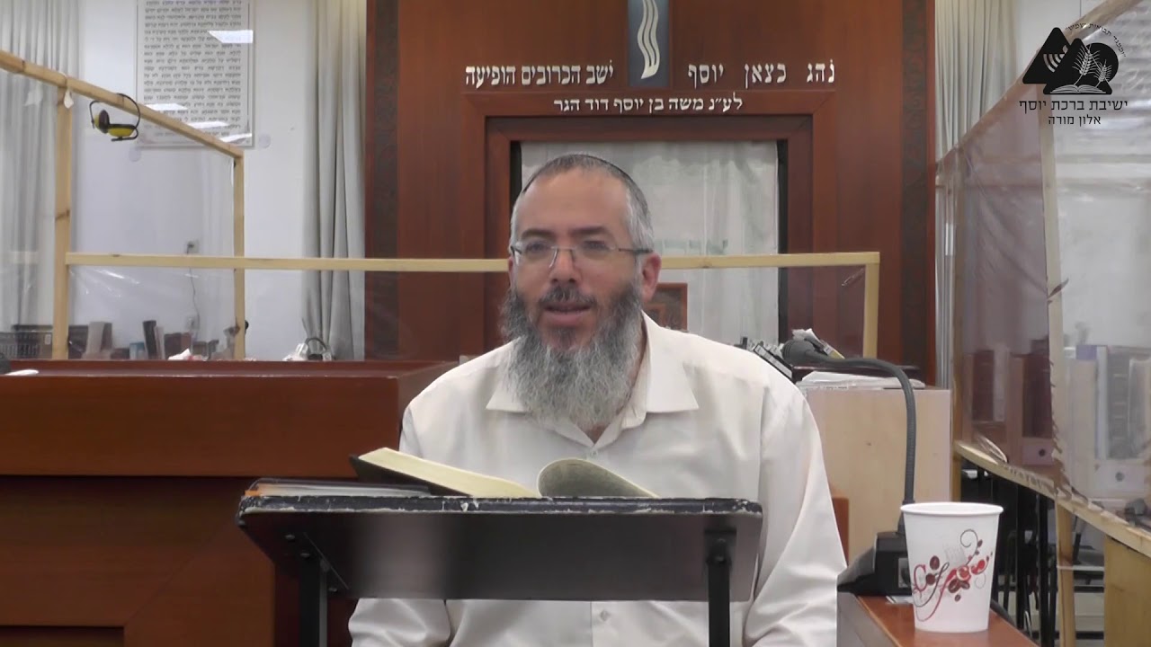 מסירות נפש | הרב אליהו שחור | פרשת כי תשא | 23