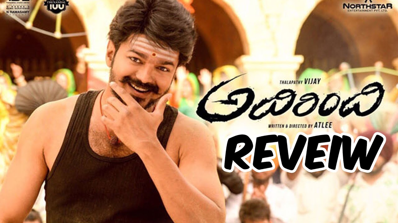 "Adirindhi" Movie Review అదిరింది మూవీ రివ్యూ | Filmibeat Telugu