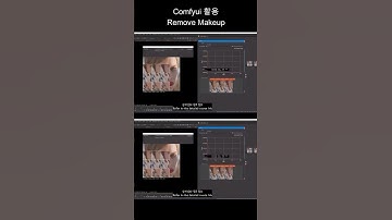 ComfyUI & Nuke 활용 , 실사영상 메이크 업 지우기