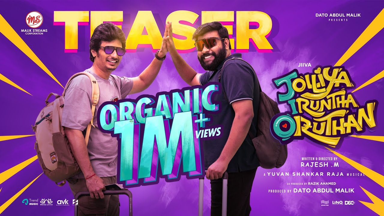 Jolliya Iruntha Oruthan - Teaser | JIO | Jiiva, Sudhakar | Yuvan Shankar Raja | Rajesh M