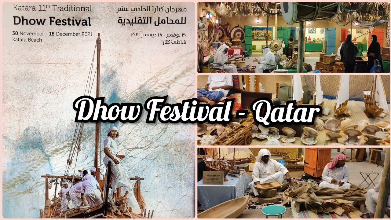 Traditional Dhow Festival | Katara Cultural Village | QATAR | ALAM The Vlogger