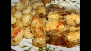 Картофель для праздничного стола/ Картошка с чесноком + бонус!!! Картофель для праздничного стола/ Картошка с чесноком + бонус!!!