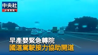 台南早產兒母發文：會陪孩子重新一步步長大