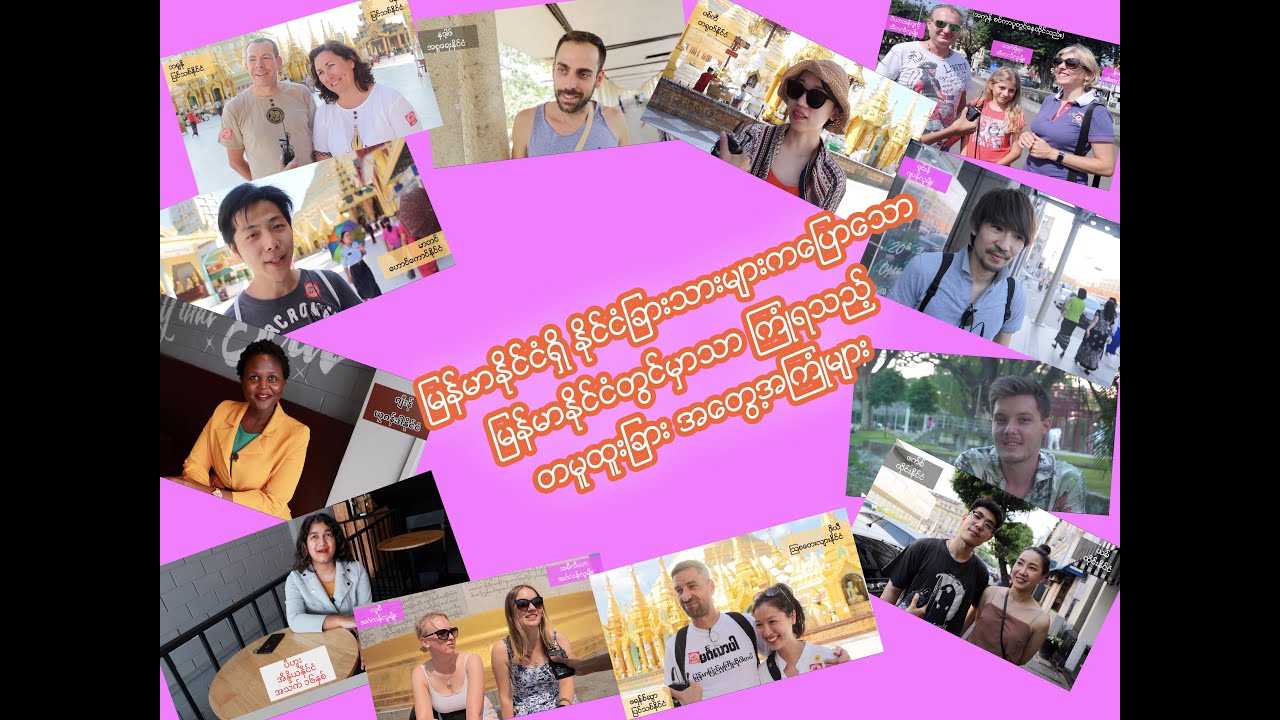 Uniquely Myanmar Experiences of Foreigners in This Country YouTube