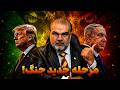 جزیره خارک هدف بعدی تحلیل فوری تحولات منطقه 