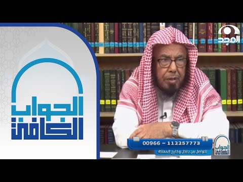 من كانت طبيعة عمله التنقل والسفر كالعسكريين فهل يجوز لهم الجمع والقصر الشيخ أ د عبدالله المطلق