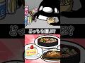 【究極の二択】あなたはどっち？ #テイペン #Plottアニメ
