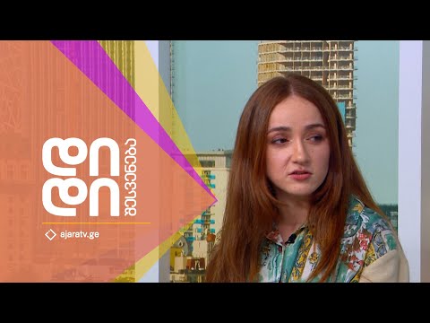 დიდი შესვენება | თვითრეალიზების სტრატეგია