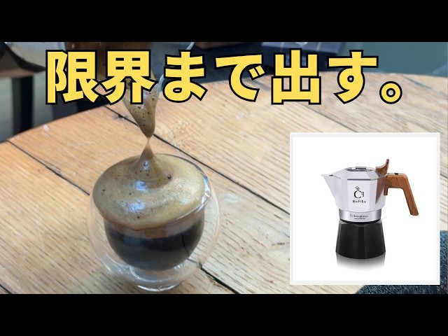 What Can CoFika Really Do? The Developer Demonstrates a Rich