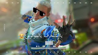 يالمنحرف يالموكوس 😂 .exe