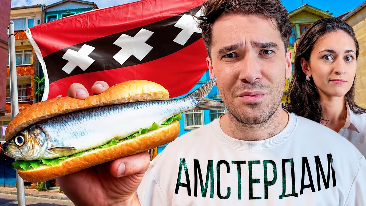 Амстердам — город, который невозможно забыть | Самые лучшие места и достопримечательности Амстердама