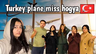 Turkey ka plane miss hogya | Qatar landing | Airplane khraab hogya | Rabia Faisal | Sistrology