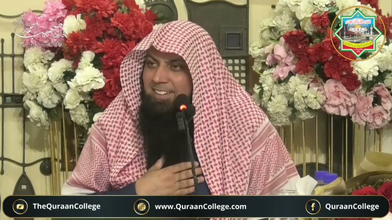 Istiqbal-e-Ramazan - 2025 - اسقبال رمضان