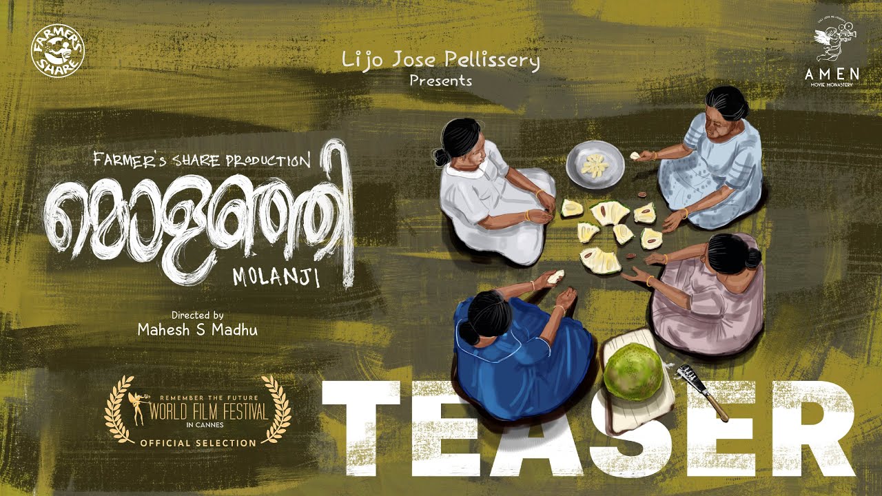 Molanji Short Film Teaser |  LJP | Mahesh S Madhu | Cannes World Film Festival | Cinemapranthan |