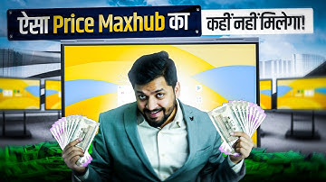 Maxhub Digital Board का सच! असली Price, Best Model, और June 2025 Update