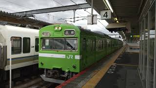 奈良線 103系 NS409編成 発車