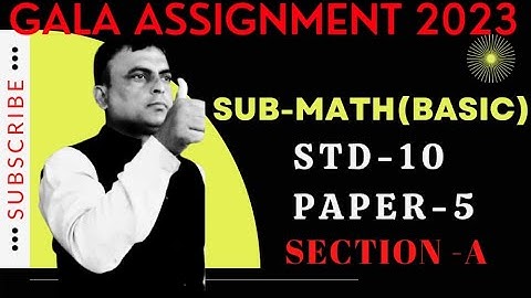 Gala assignment 2023 | English medium | Basic Maths | Section A | Paper 5 solution
